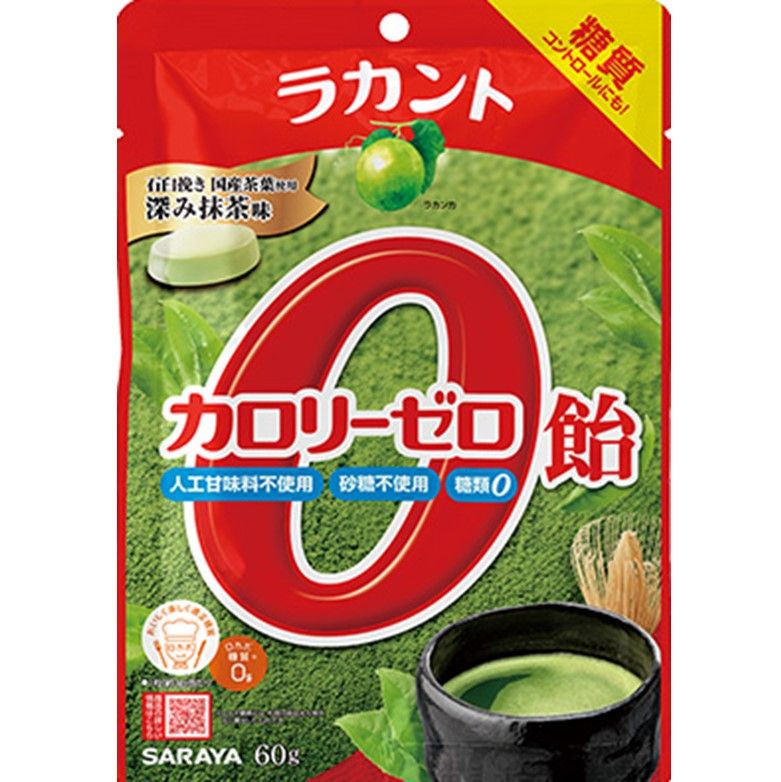 ラカント カロリーゼロ飴 抹茶