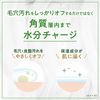Dove Clean Pore Care Facial Cleansing Gel for all skin types 140g