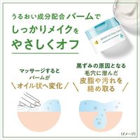 多芬保湿毛孔清洁膏(敏感肌肤适用)90克