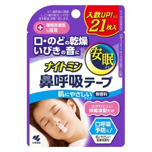 Night min Nasal Breathing Tape Skin-friendly Type No Fragrance (21 pieces)