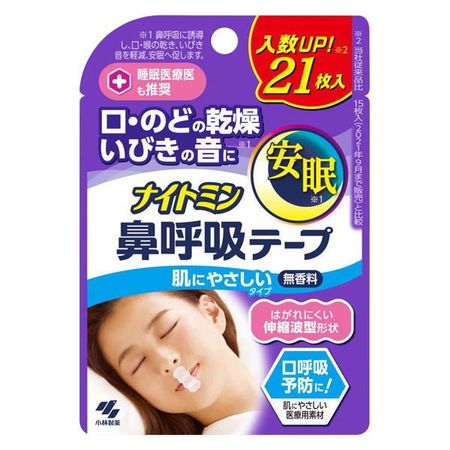 Nightmin 鼻通气贴，温和不伤皮肤，无香型，21 片