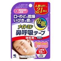 https://image.dokodemo.world/catalog-skus/9019951/bc308ea084e403c8162c59e3a68476e3.jpg