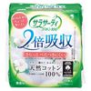Sarasaty Cotton 100 双倍吸收性阴道贴 40 片装