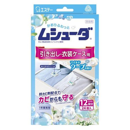 Mushuda 有效期为一年，适用于抽屉和衣箱，温和的肥皂香味，24 件