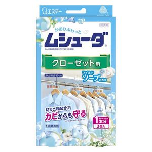 Muushuda 1 year effective Closet mild soap scent of 3 pieces
