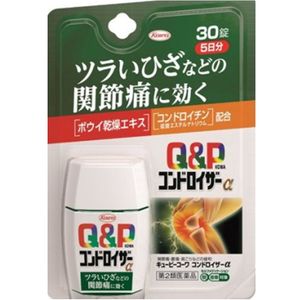 [2型藥品] Kewpiekoho Kondoruserα30片劑