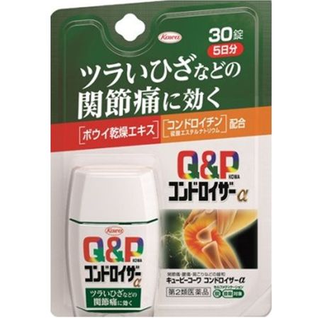 [2nd-Class OTC Drug] Kewpie Kowa Chondroizer Alpha 30 tablets