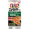 [第2類醫藥品]丘比Kowa軟骨素Alpha 90片