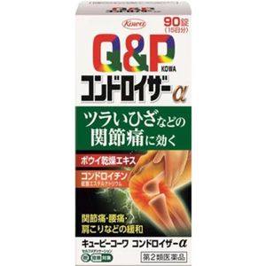 [第二種藥品產品] Kewpie Corewa Kondoruserα90片劑