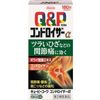 [2nd-Class OTC Drug] Kewpie Kowa Chondroizer Alpha 180 tablets