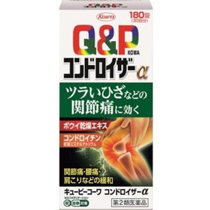 【第2類医薬品】キューピーコーワコンドロイザーα 180錠