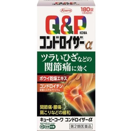 [2nd-Class OTC Drug] Kewpie Kowa Chondroizer Alpha 180 tablets