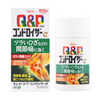 [2nd-Class OTC Drug] Kewpie Kowa Chondroizer Alpha 270 tablets