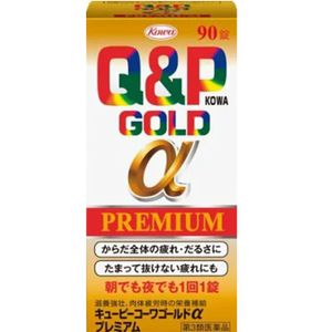 【第3类医药品】Q&P Kowa 黄金α滋养药 90锭