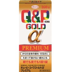 【第3類医薬品】キューピーコーワゴールドαプレミアム 160錠