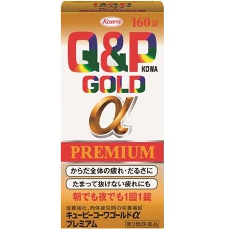 [第三类医药品]丘比Kowa Gold Alpha Premium 160粒