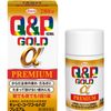 [第三类医药品]丘比Kowa Gold Alpha Premium 280片