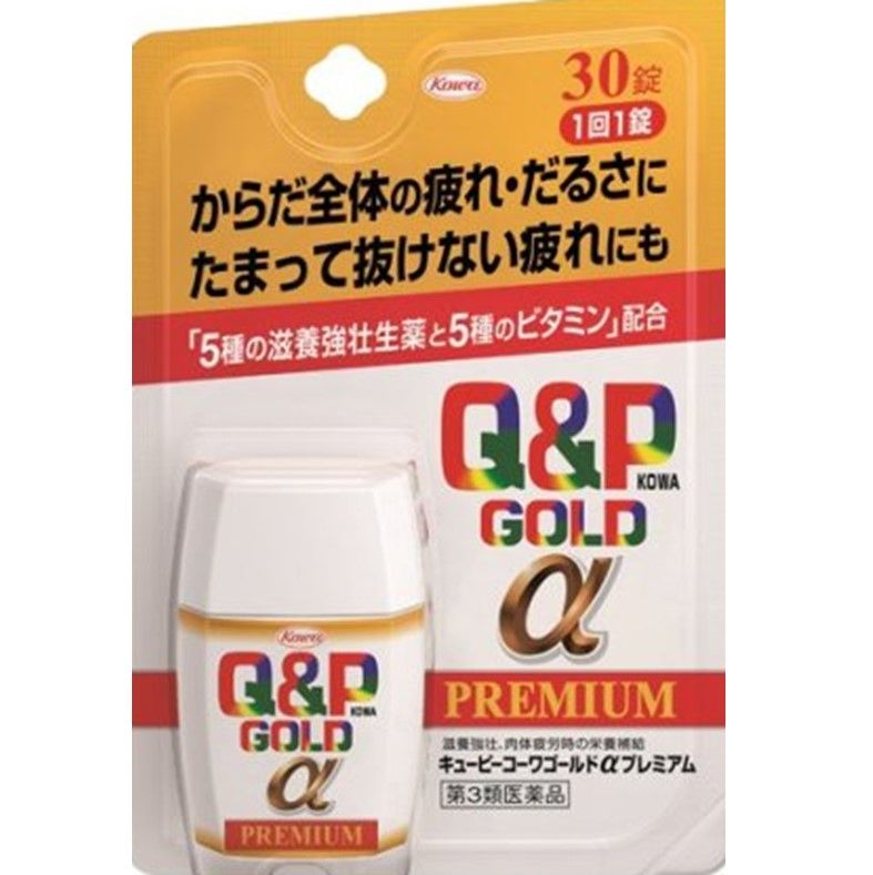[第3類醫藥品] 丘比Kowa Gold Alpha Premium 30粒