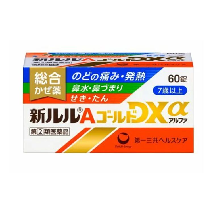 [指定第2类医药品] 新露露A金装DXα 60片【需确认】