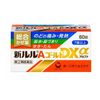 新露露lulu A黃金感冒藥DXα 綜合感冒藥 60錠【指定第2類醫薬品】