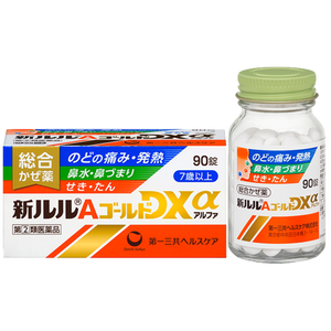 【指定第2類医薬品】新ルルAゴールドDXα　90錠