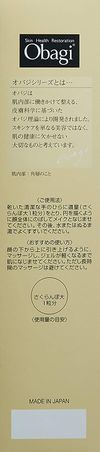 오바지(Obagi) 오바지X 밀크 젤 클렌징 120g