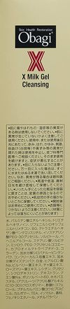 오바지(Obagi) 오바지X 밀크 젤 클렌징 120g