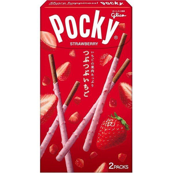 グリコ つぶつぶいちごポッキー 2袋