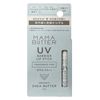 MAMA BUTTER(ママバター)無添加 UVバリア リップスティック SPF6 PA++ 【高保湿 オーガニックシアバター配合】 (無香料) 4g