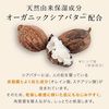 MAMA BUTTER(ママバター)無添加 UVバリア モイストクリーム SPF27/PA++ 【新生児~ 石鹸オフ】 (アロマイン 虫よけハーブ) 45g