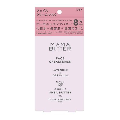 Mama Butter Face Cream Mask Face Mask [Organic Cia Butter Combining High Molding] Lavender & Geranium 18ml × 3 pieces