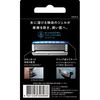 Schick KIWAMI Replacement Blades (4 pieces) 5-blade Razor Shaver