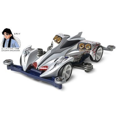 Mini 4WD Ray Stinger Premium Super II Chassis