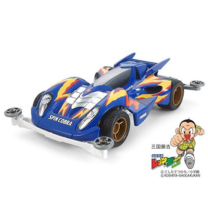 Mini 4WD Spin Cobra Premium Super II Chassis