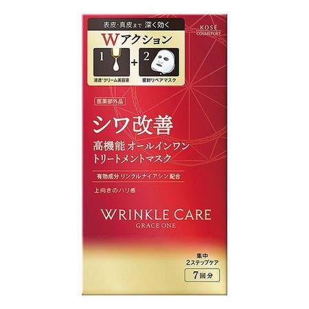 Grace One 抗皱双重浓缩面膜（7片装）