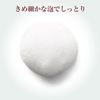 SK-IIフェイシャルトリートメント ジェントル クレンザー 120g