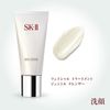 SK-II 护肤温和洁面乳 120g