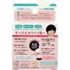 Pelican Soap 去角质皂 去角质洁面皂 80g