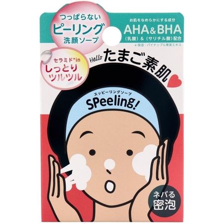 Pelican Soap 去角质皂 去角质洁面皂 80g