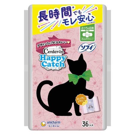 居中快樂接球 日常用 帶翅膀的蓬鬆型 36 枚