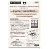 Vise Riche 全景設計眼影盤 BR-2