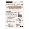 Vise Riche 全景设计眼影盘 BR-4