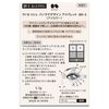 Vise Riche 全景设计眼影盘 BR-5