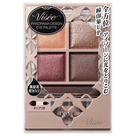 Vise Riche Panorama Design Eye Palette BR-5