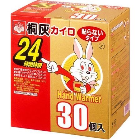 新款暖手寶