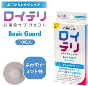 Reuteri乳酸菌保健品 Basic Guard 10粒