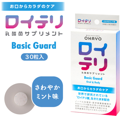 Ohayo Biotechnology Co.，Ltd。 reitelli Reuteri乳酸菌保健品 Basic Guard 30粒