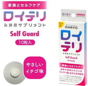 Reuteri乳酸菌保健品 Self Guard 10粒