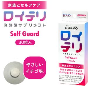 Leuteri lactic acid bacteria Supplements Self Guard (Self-guard) 30 grains