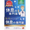 Rest Expert 试用装 10 天用量（10 片）